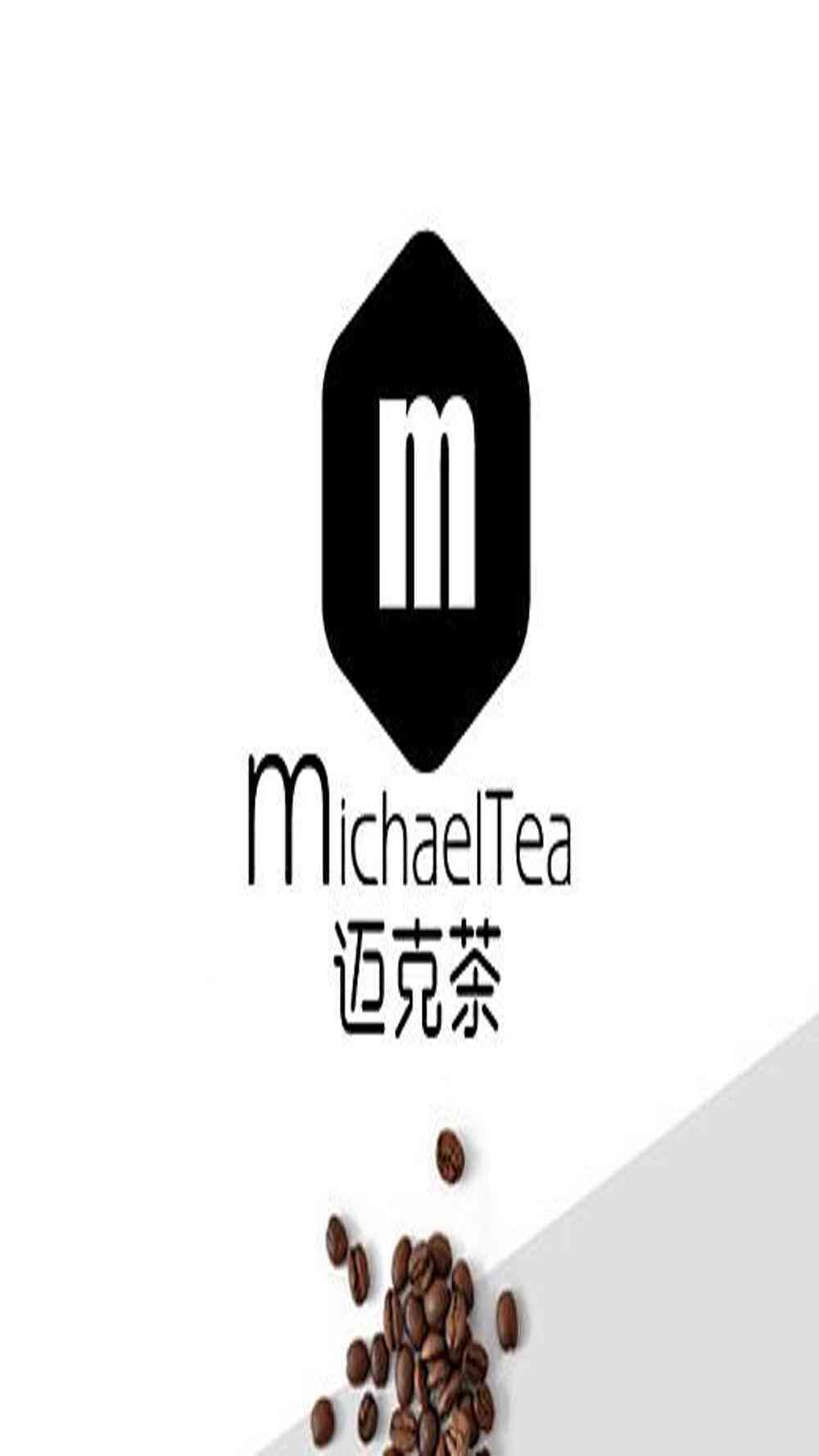 电影《茶啊二中》片尾曲歌词海报4